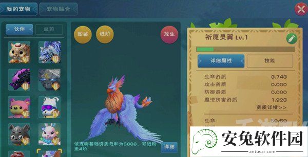 创造与魔法祈愿灵翼技能介绍大全 祈愿灵翼技能资质详解