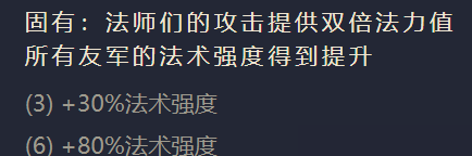 金铲铲之战仙灵女巫阵容怎么玩 仙灵女巫阵容装备搭配攻略