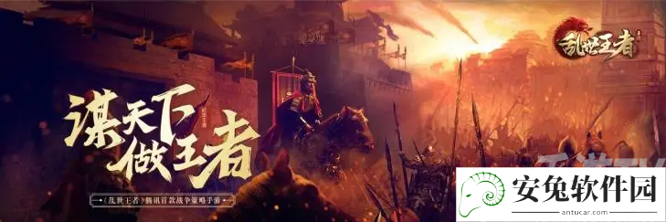 乱世王者中的武将怎么分类 乱世王者武将类型