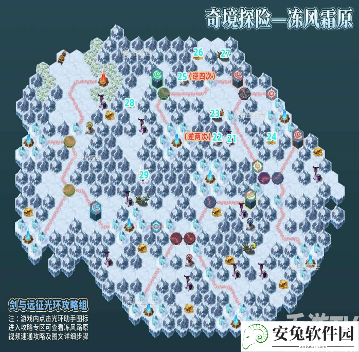 剑与远征冻风霜原怎么过 剑与远征冻风霜原通关攻略