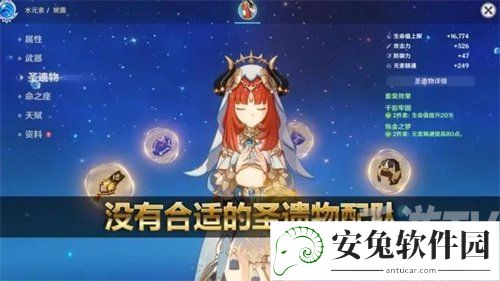 原神3.1妮露下半段流水怎么样-妮露流水数据爆料