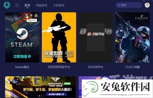 csgo连接到任意官方服务器失败解决方法