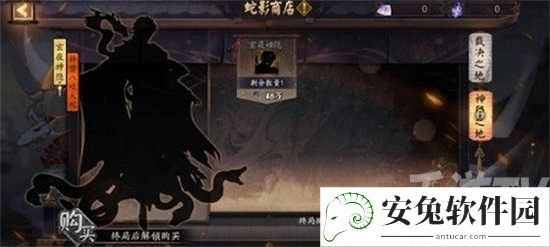 阴阳师sp大蛇皮肤获得方法