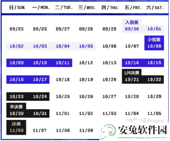 英雄联盟S12八强赛抽签时间及抽签规则是什么 S12八强名单及对阵表