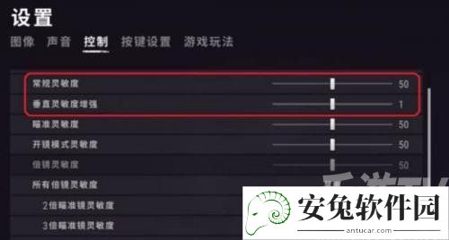 绝地求生灵敏度怎么调才最稳-最新灵敏度调节设置方法