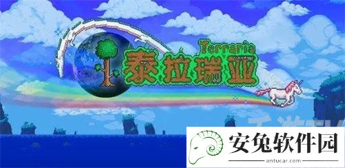 泰拉瑞亚1.4.4更新了什么-1.4.4更新内容介绍