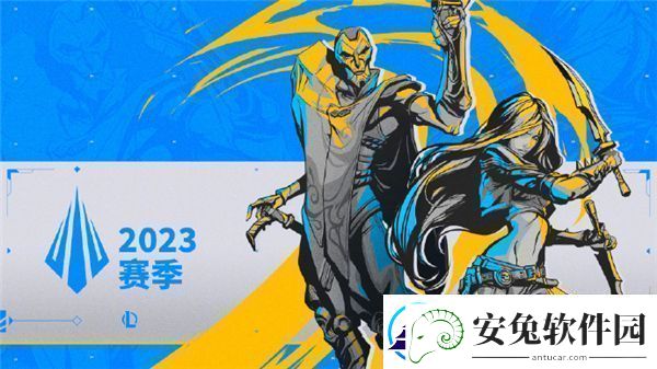 LOL季前启航赛赛制一览2023