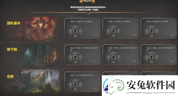 魔兽世界低保什么时候更新低保更新时间介绍