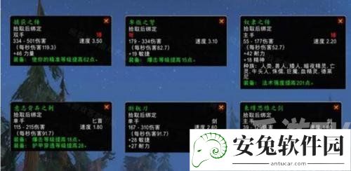 魔兽世界抓巨魔任务怎么做-抓巨魔任务攻略