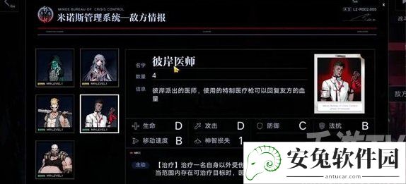 无期迷途EX1-2打法攻略