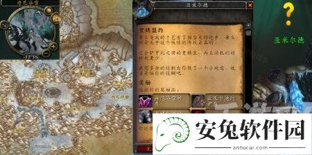 魔兽世界重铸盟约怎么做 魔兽世界重铸盟约攻略