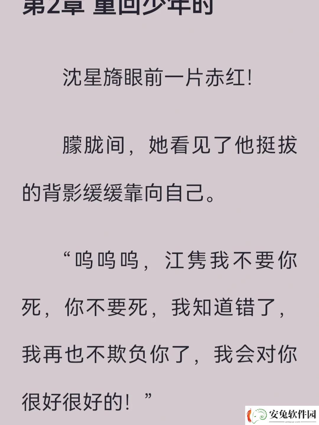 双向奔赴1v1引领潮流还是独木桥游戏解说界的奇幻漂流