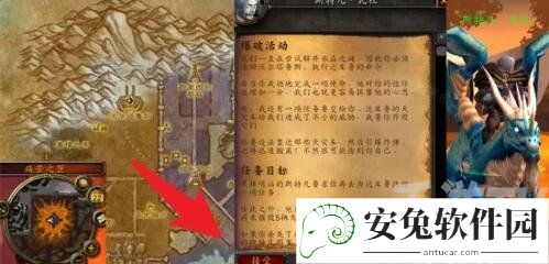 魔兽世界怀旧服爆破活动任务怎么做 魔兽世界怀旧服wlk爆破活动任务攻略