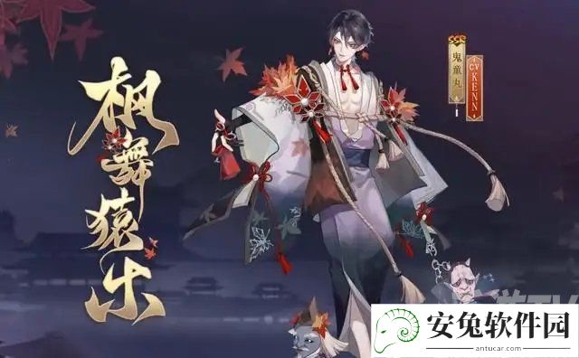 阴阳师六星鬼童丸超鬼王打法攻略 2022超鬼王第一天阵容推荐[多图]图片1