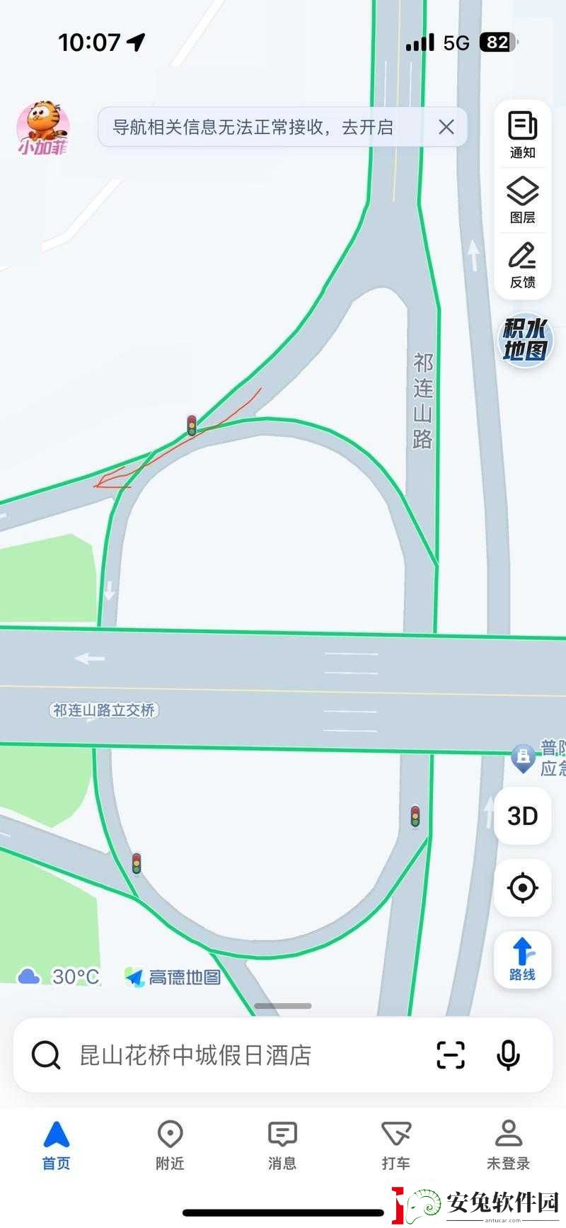 神秘路线入口