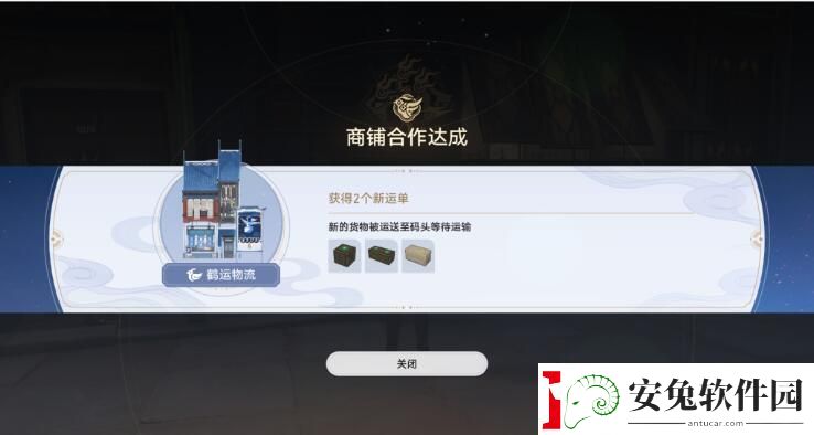 崩坏星穹铁道商铺事件小吃铺任务怎么过