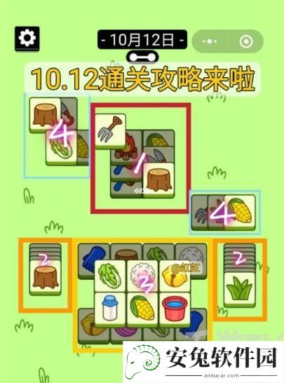 《羊了个羊》10月12日攻略