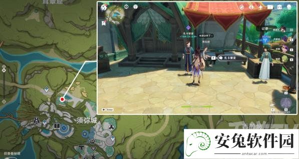 《原神》3.1良药难求每日委托任务完成攻略