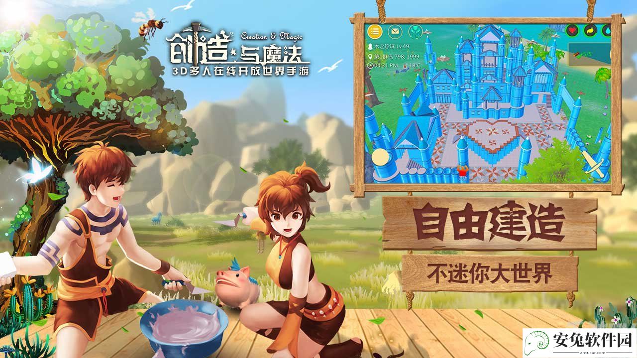 创造与魔法三文鱼通心粉制作方法-创造与魔法三文鱼通心粉材料怎么得[图]图片1