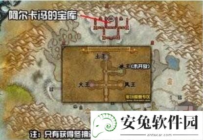 魔兽世界阿尔卡冯的宝库怎么进 怀旧服wlk阿尔卡冯的宝库进入方法[多图]图片3