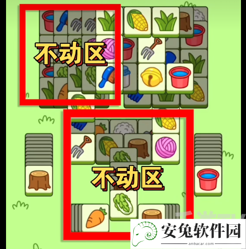 羊了个羊10.11关卡攻略 10月11日每日一关通关流程[多图]图片2