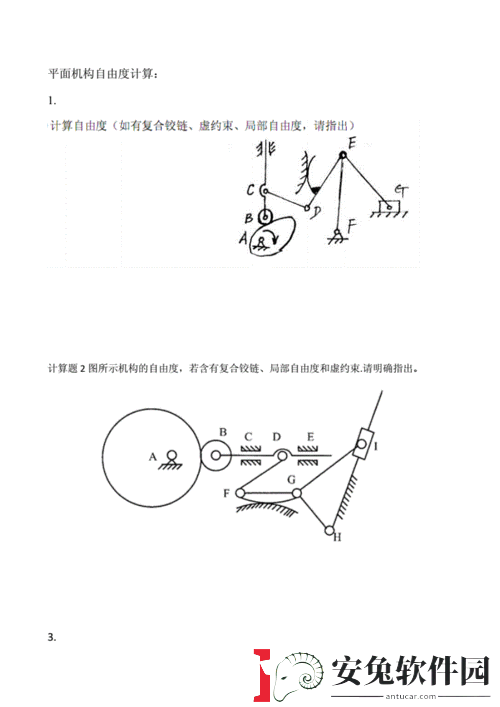 性别自由与凸轮管阿拉伯的关联探讨