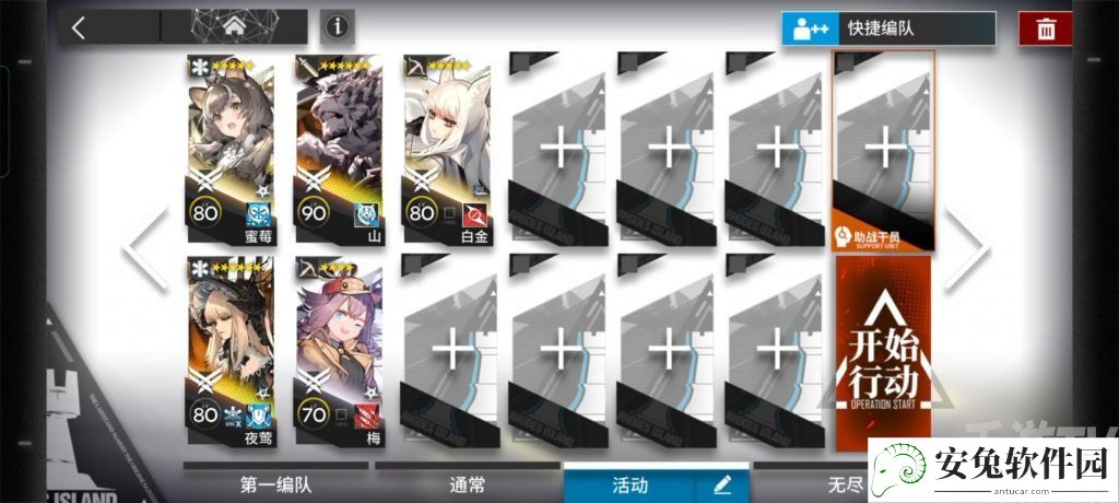 明日方舟11-1三星攻略 11-1三星通关打法[多图]图片3