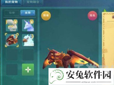 创造与魔法坐骑排行2022