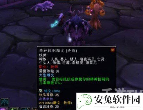 魔兽世界NAXX教官怎么过 怀旧服wlkNAXX教官攻略[多图]图片2