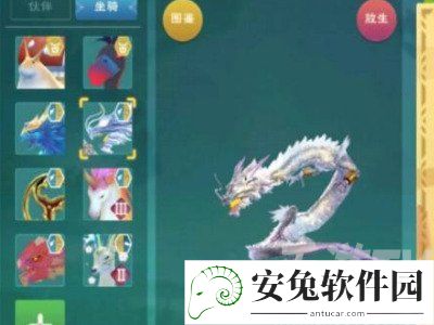 创造与魔法坐骑排行2022