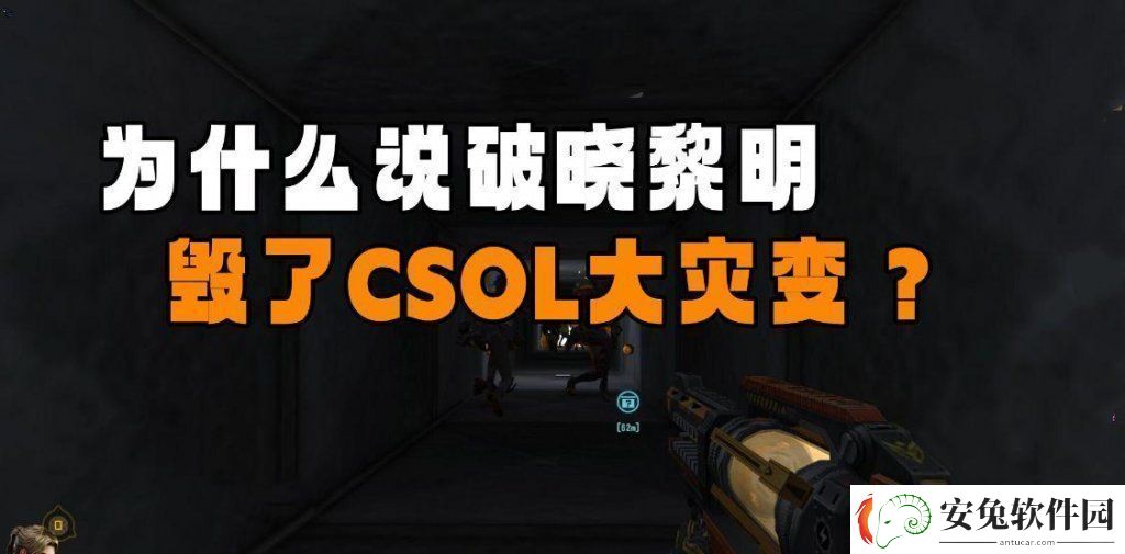 csol破晓黎明什么时候出的