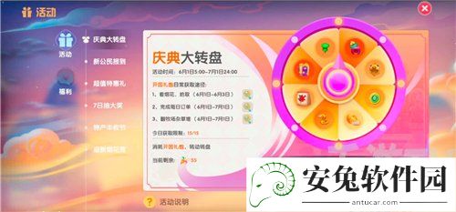 摩尔庄园10.11兑换码是什么 摩尔庄园10月11日神奇密码分享