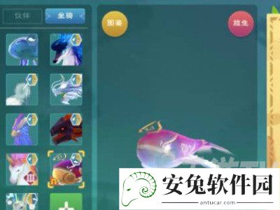 创造与魔法坐骑排行2022