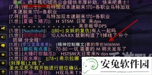 魔兽世界NAXX教官怎么过 怀旧服wlkNAXX教官攻略[多图]图片3