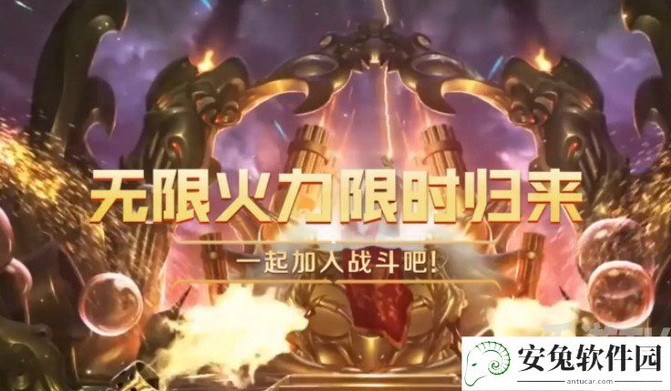 英雄联盟2022无限火力开放时间 10月无限火力公告一览