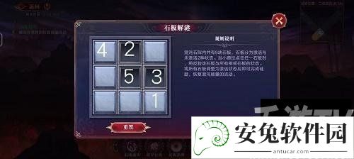 奥拉星彼岸之境第二层怎么解密 奥拉星彼岸之境第二层解密攻略