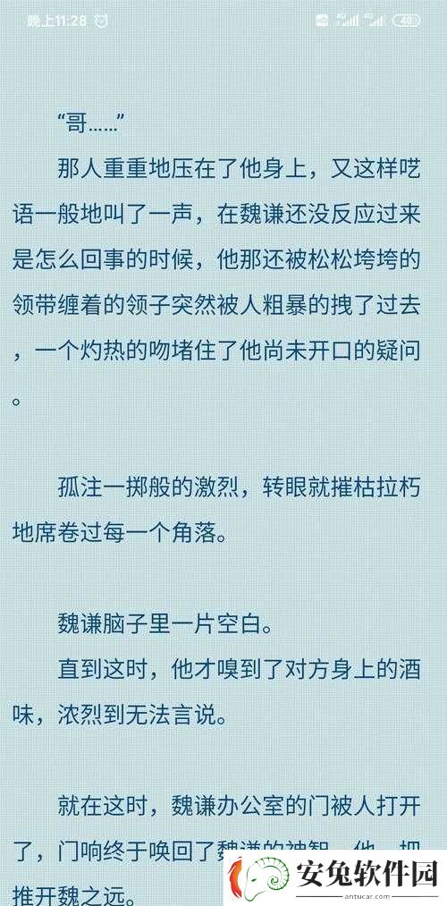 小诗成为学校教具