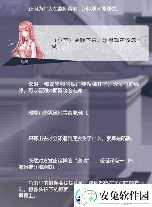 闪耀暖暖第章第关攻略指导