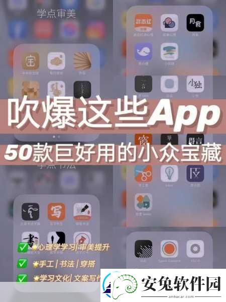 50款夜间禁用软件免费APP