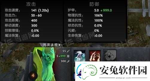 DOTA2自走棋瘟疫法师介绍