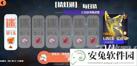 弹力果冻猜灯谜答案汇总-弹力果冻2022中秋猜灯谜答案是什么[多图]图片1