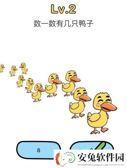 脑洞大师第二关怎么过