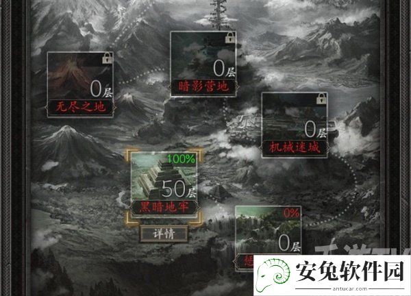 魔神纪元地下城100%完成度流程-魔神纪元地下城100%攻略[图]图片1