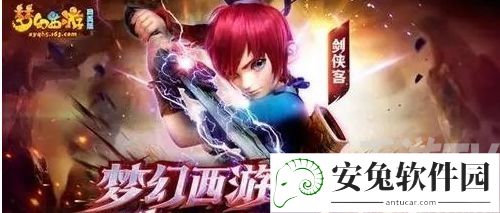 梦幻西游网页版2022礼包码大全 梦幻西游网页版2022兑换码11月