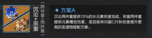 原神行秋值得培养吗 2022原神行秋英雄最新强度攻略