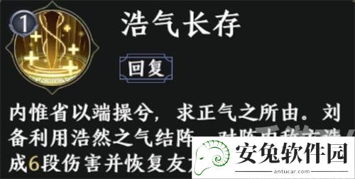 极无双2平民最强阵容推荐 新手前期平民阵容搭配攻略[多图]图片2